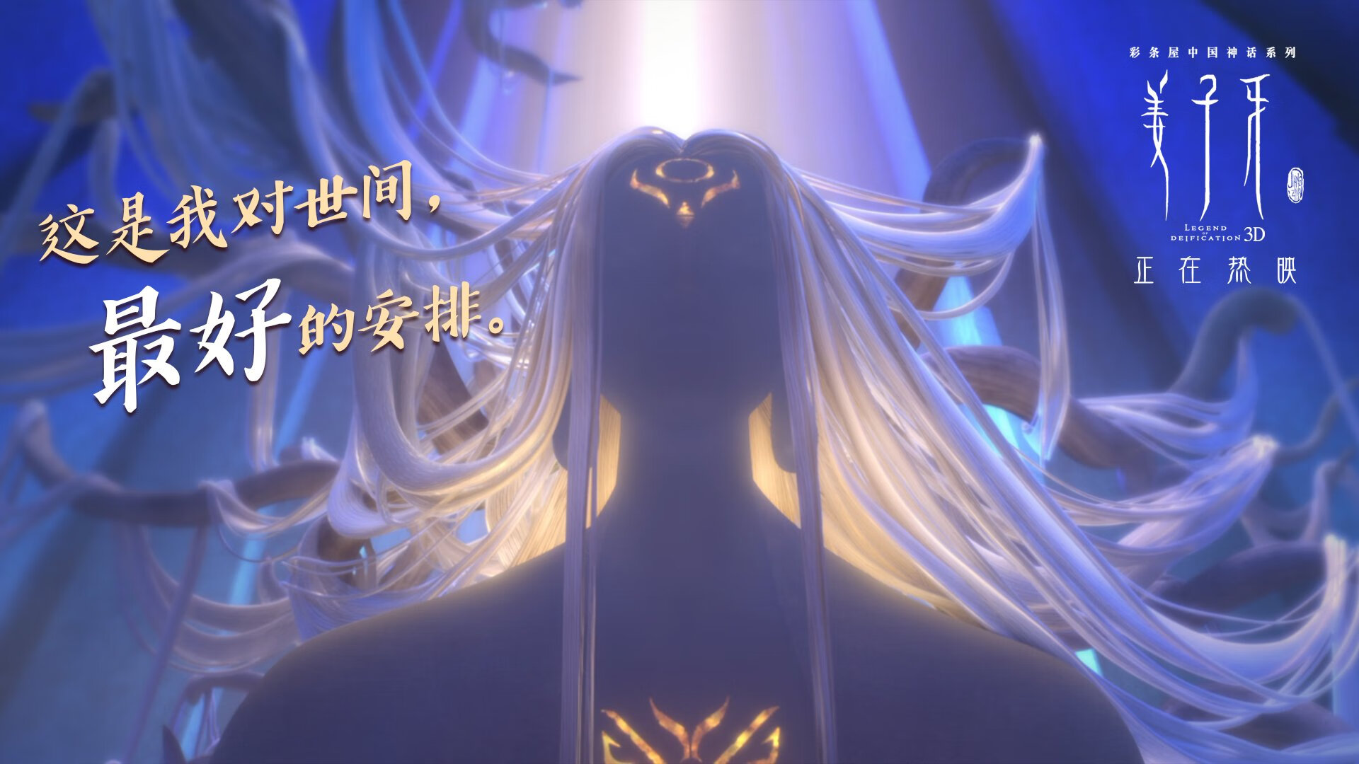 现场燃情：那些无法言喻的激情时刻，激情燃烧的下一句是什么