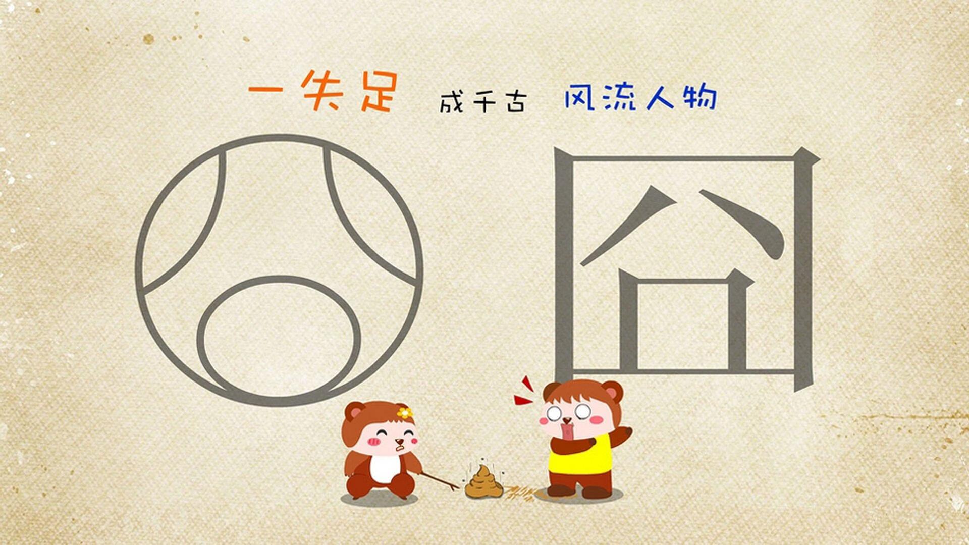 山东高速主力阵容协同作战，山东高速 知乎